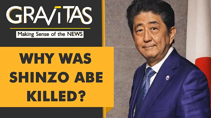 Gravitas: Shinzo Abe's killer claims cult link beh...