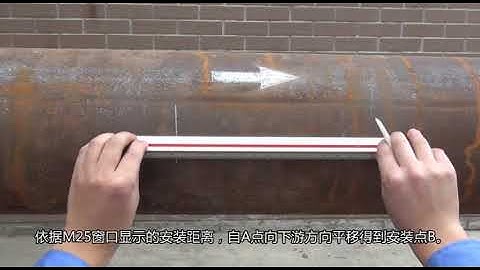 Ultrasonic Sensor-Clamp-on Ultrasonic Flowmeter-Installation