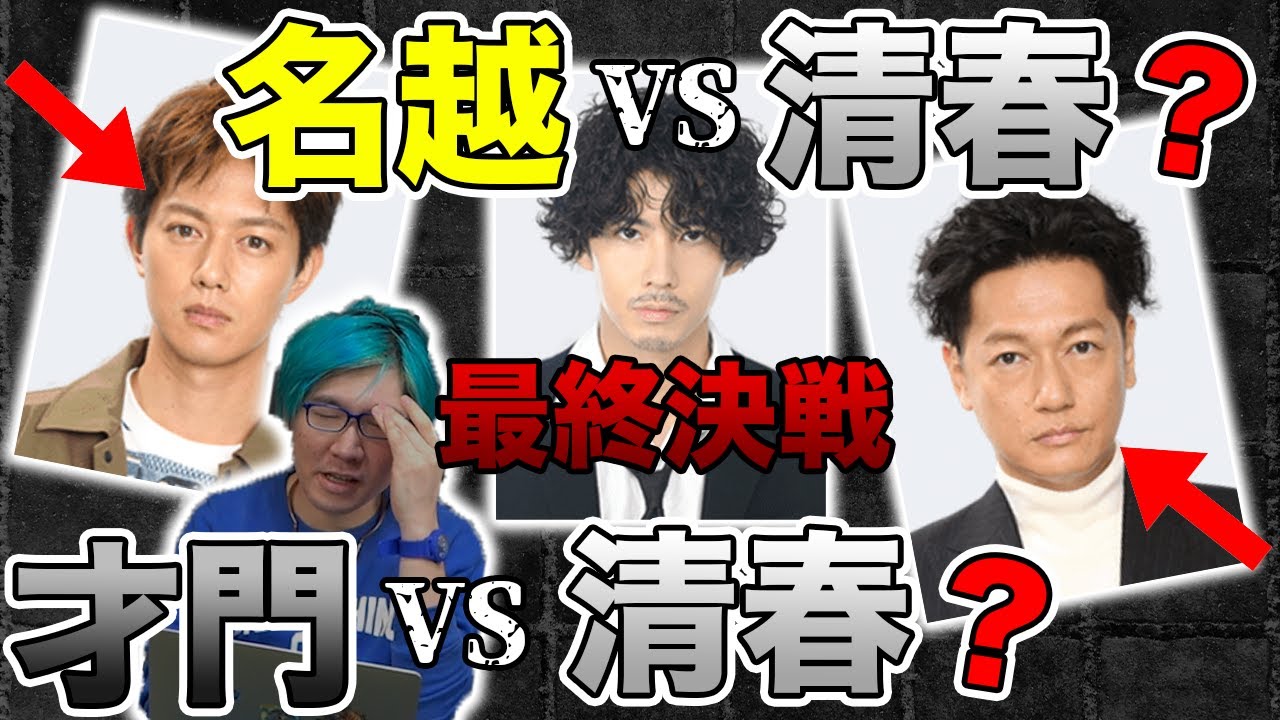 ニッポンノワール 最終話直前 才門が洗脳されていたら辻褄が合う理由 Youtube