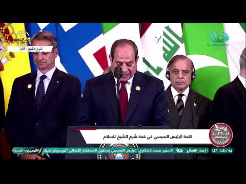 الرئيس السيسي يتقدم بالتقدير البالغ للرئيس الأمريكي دونالد ترامب ويمنحه قلادة النيل تقدير ا لدوره
