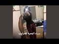 سبت المحبه للحبايب نجومي