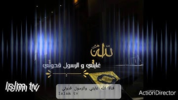 سورة المرسلات شيخ غسان الشوربجي/ قرآن الكريم /رمضان❤