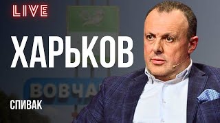 🔥НАСТУПЛЕНИЕ РФ! ГДЕ ОБОРОНА? ЛЕГЕНДА О ШОЙГУ. КИТАЙСКАЯ ДУБИНА СИ. СПИВАК