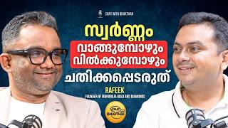 Selling Gold Through YouTube | Rafeek Mon On Chat with Bhakthan | Maharaja Gold and Diamonds