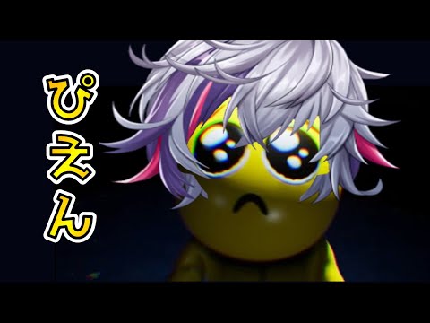 ぴえん 完 全 初 見 にじさんじ にじさんじtool