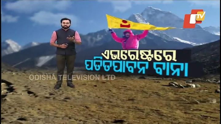 Odia mountaineer Sidharth Routray scales Mt. Everest