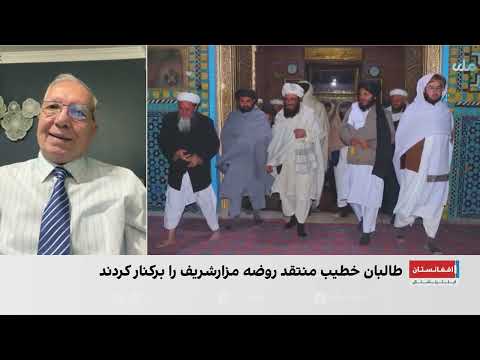 خلیل رومان: طالبان حتی صدای مخالف در میان علمای دینی را تحمل نمی‌کنند