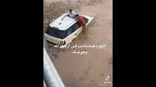 #فيضانات#اربيل#كوارث