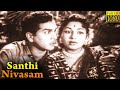 Santhi Nivasam Full Movie HD |  Akkineni Nageswara Rao | Rajasulochana | Kantha Rao | Krishna Kumari