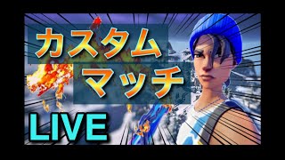 フォートナイト参加型 カスタムマッチ 全機種ok ライブ 配信 ソロ デュオ スクワット Fortnite Custom だれでも Ps4 Live 背面ボタン Ps5はやく Youtube フォートナイト参加型 カスタムマッチ 全機種ok ライブ 配信 ソロ デュオ スクワット Fortnite Custom だれでも Ps4 Live 背面ボタン Ps5はやく Youtube