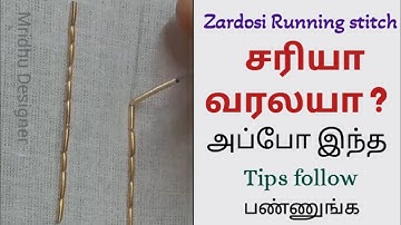 How to stitch zardosi running stitch in tamil