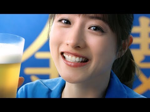 石原さとみ 金麦 CM スチル画像。CM動画を再生できます。 石原さとみ 金麦 CM スチル画像。CM動画を再生できます。