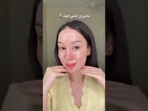 ماسك الكولاجين الكوري للطلب واتساب07873286004او تلكرام  اكسبلور