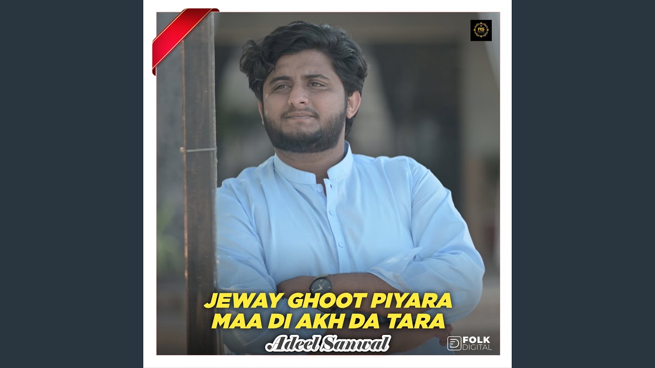 Jeway Ghoot Piyara Maa Di Akh Da Tara