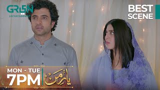 Yaar e Mann Episode 01 l Best Scene Part 03 | Mashal Khan l Haris Waheed | Green TV