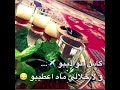 كرمي التبراع