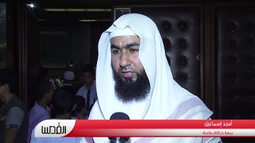 غزة تكرم ألف من حفظة القرآن الكريم والأجزاء