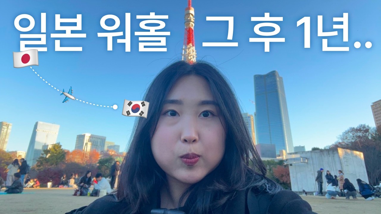 1년 동안 유튜브계를 떠난 이유..