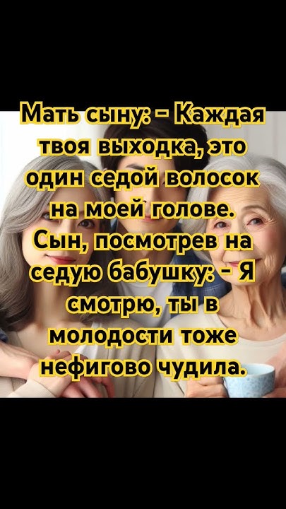 Непослушный сын... - YouTube