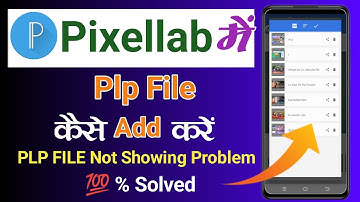 Pixellab Plp File Add Kaise Kare || Pixellab Me Plp File Kaise Add Kare || plp file not showing