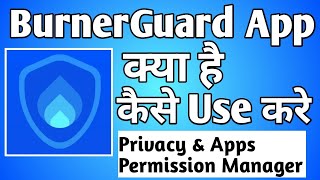 Burner Guard app kaise use kare ।। how to use burner guard App ।। BurnerGuard App screenshot 4