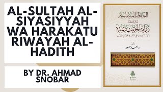 What A Book Al-Sultah Al-Siyasiyyah Wa Harakatu Riwayah Al-Hadith By Dr. Ahmad Snobar
