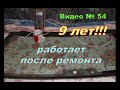 Обогреватель стекла 9 ЛЕТ!!! работает после ЭТОГО ремонта!!!