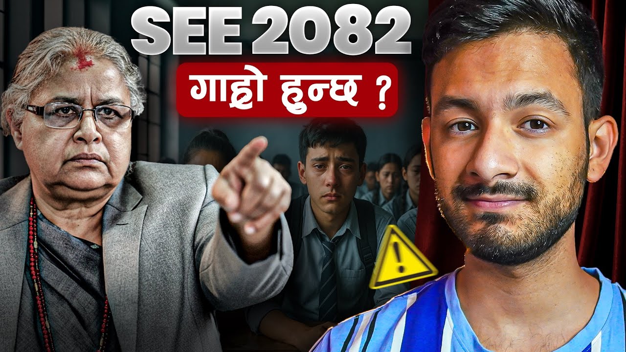 Why SEE 2082 will be DIFFICULT!⚠️🇳🇵| Padhai Mantra 