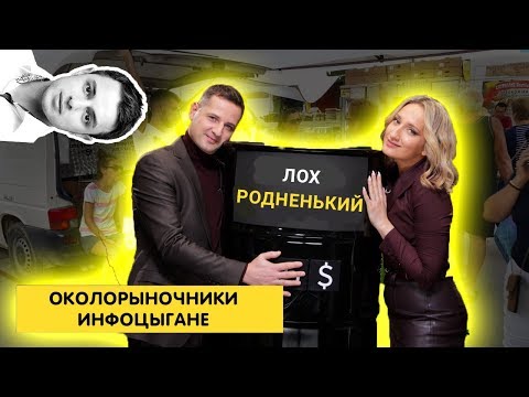 Честно о BITCOIN | Околорыночники Василий Олейник и Яна Азевич | Канал Деньги не спят