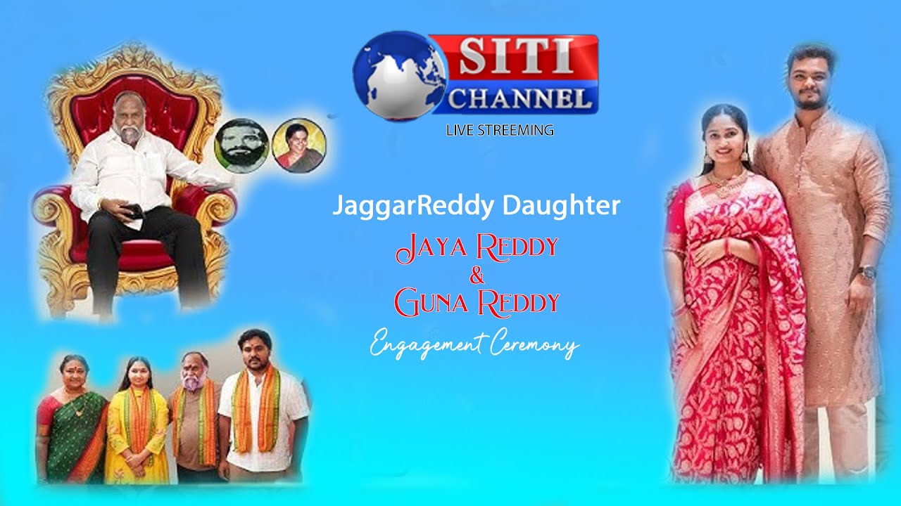 Jaya Reddy Jaya Reddy & Guna Chaitanya Reddy Engagement Ceremony - YouTube