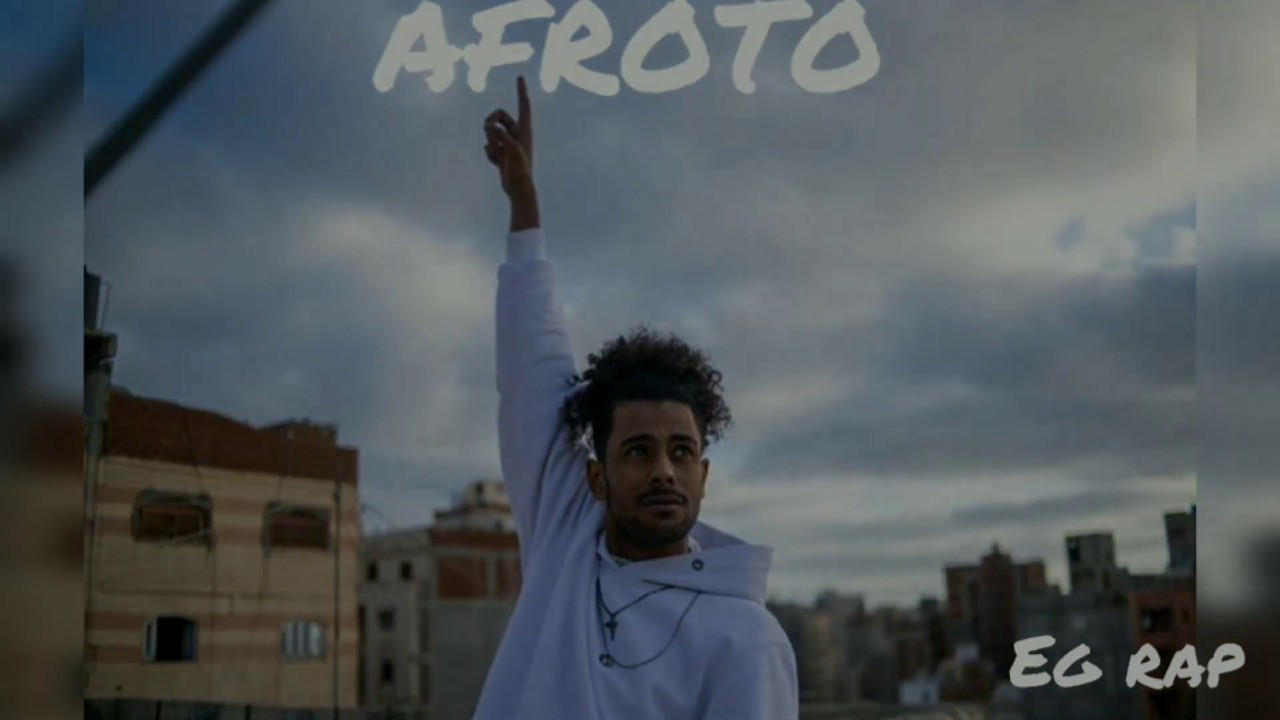afroto segara lyrics youtube afroto segara lyrics youtube