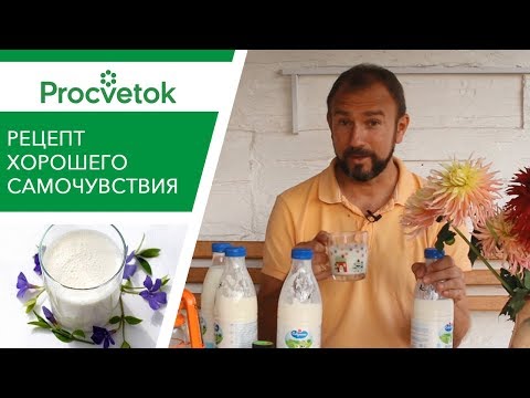 Как повысить иммунитет? Вкусный и полезный рецепт