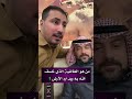 طاغيه خسف الله به وبداره الارض فمن هو