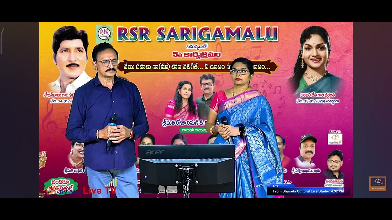 Elluvochchi Godaramma. Devatha(Shobhanbabu) mmovie song By Ch. Ramesh & Radhika Sherma. 