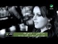 Sara Al Hani Karahni Feek ساره الهانى - كرهنى فيك