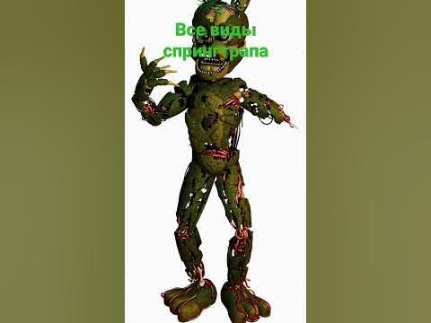 все виды Спринг Бонни - YouTube