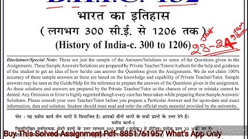 BHIC 132 Solved Assignment 2023-2024 | BHIC 132 Solved Assignment 2023-2024 In Hindi | BHIC 132 BAG