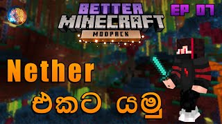 Nether එකට යමු | Better Minecraft Survival Sinhala 1.19 EP 07 Live