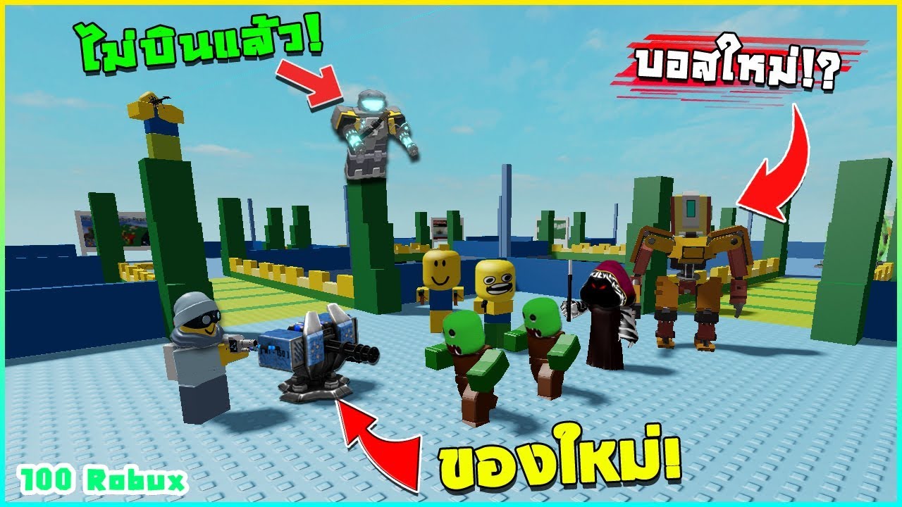 Editty คร เอเตอร ท พาค ณไปท องโลกอน เมะในเกม Roblox - roblox เกมแนว sandbox ประกาศท มท นให คร เอเตอร อาย น อย 70 ล าน