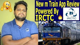 How to use m train app? m train app full review in hindi screenshot 5