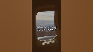 قران بصوت جميل يريح القلب ❤ تنسيك الدنيا وهمها💚 قران كريم💚 تشعر براحة نفسية bacaan al quran