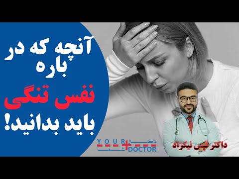 تصویری: آیا ضعیف بودن یک قید است؟