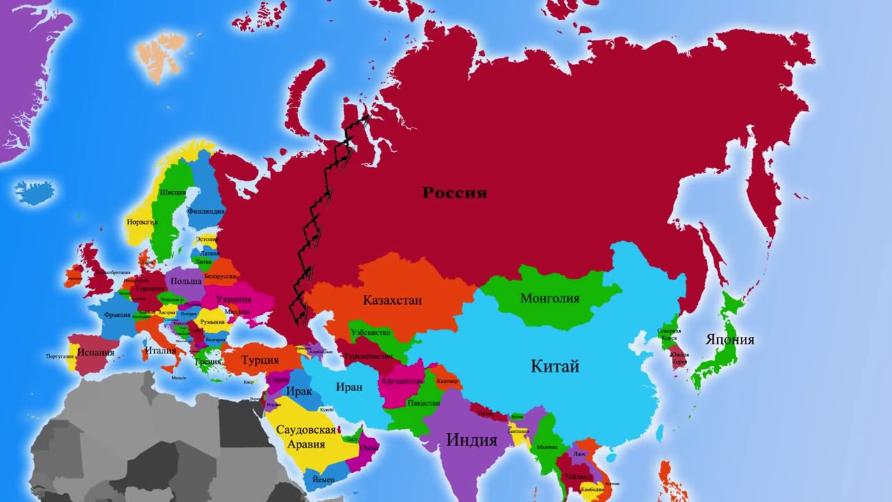 Россия на материке евразия. Политическая карта Евразии со странами материк. Континент Евразия на карте. Политическая карта Евразии для детей. Карта Евразии с названиями стран на русском.