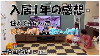 アラフォー介護士の給与と家計の動画サムネイル