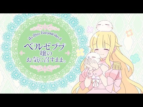 As Miss Beelzebub Likes it. - Opening | Pink Lemonade