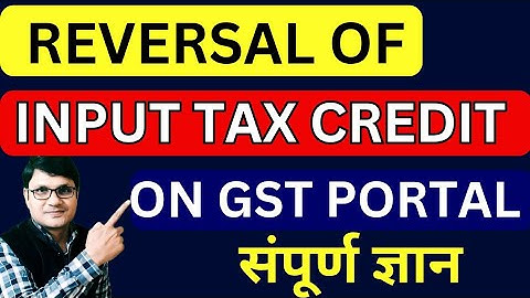 ITC Reversal in GST | Reversal of Input Tax Credit in GST | How to Reverse ITC on GST Portal