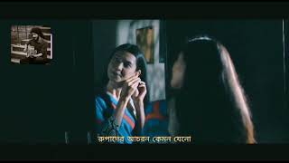 Video voorbeeld van "Himu Himu Mone hoy ( হিমু হিমু মনে হয় ) | Rayhan Islam Shuvro | Himu Himu lage by shuvro"