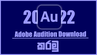 How To Install Adobe Audition 2022 | Sinhala | සිංහල | SL Tech Kid