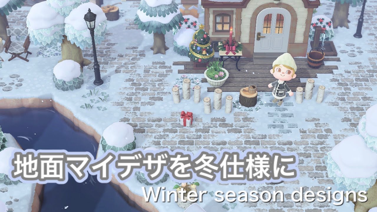 森 地面 レンガ あつ 【あつ森】地面のマイデザイン(木の道、レンガ、石畳、花のタイルなど)のIDやQRコード紹介【あつまれどうぶつの森】