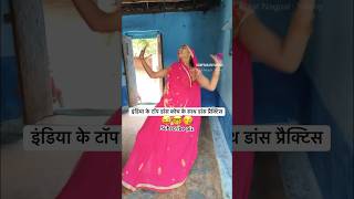 _Mem ke sath first time dance practice #video #comedy #viral #funny #desi #dance #like